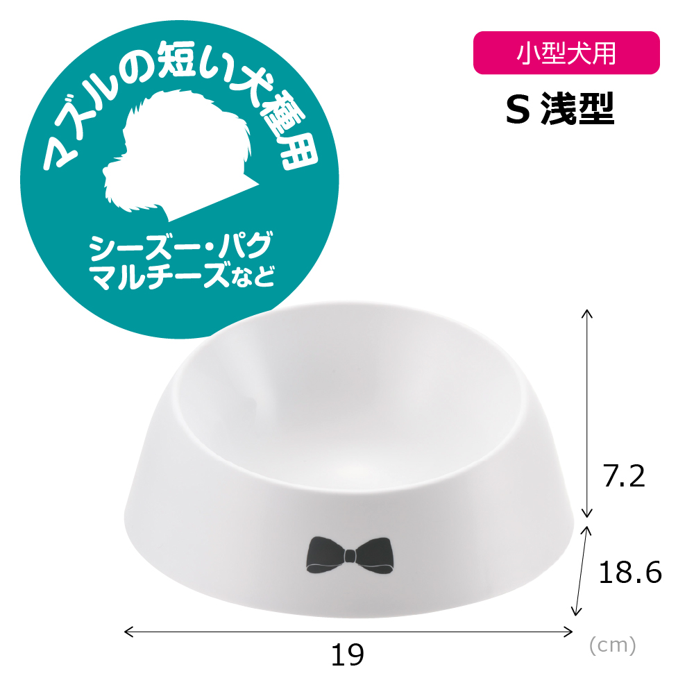 乾きやすい食器 SS 深型
