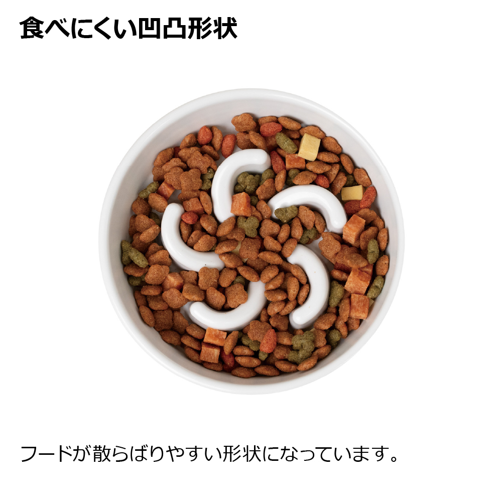 小型犬 長毛類 マルチーズ 専用 食器 茶碗 口汚れ防止 【公式通販】 小型犬 長毛類 マルチーズ 専用 食器 茶碗 口汚れ防止 【公式通販】