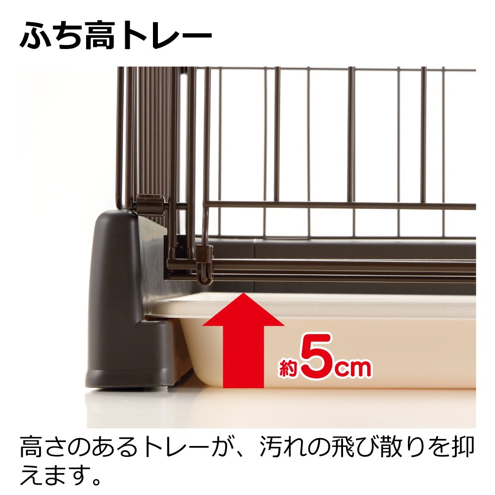 美品‼️ サンコー　ペットゲージ付属品4点セット(^^) リッチェル]Richell もっとお掃除簡単ペットサークル 90-60