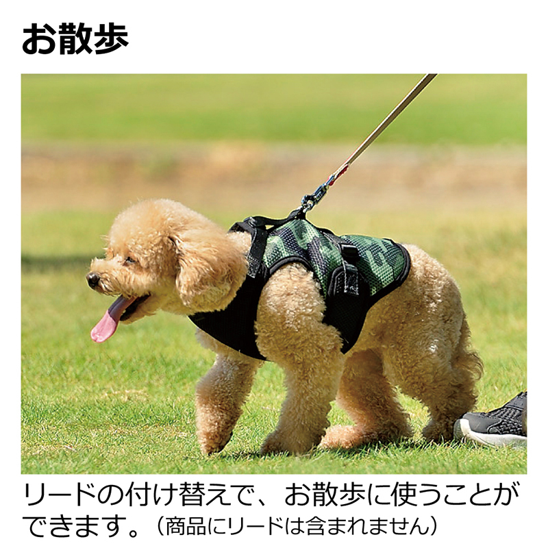 おでかけベストハーネスS