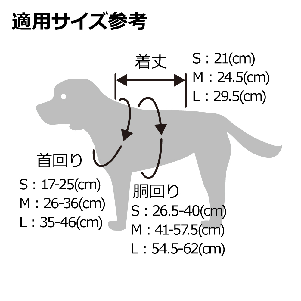 おでかけベストハーネスS