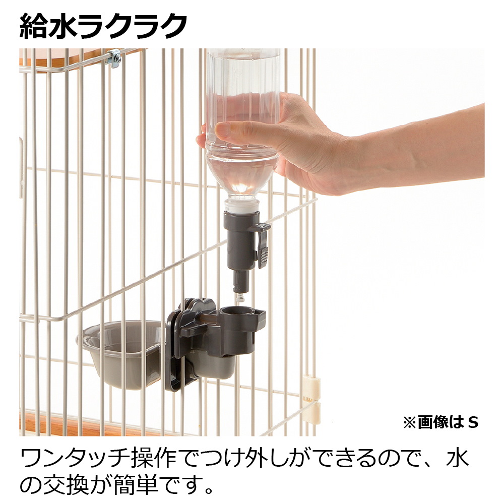 猫 リッチェル ハンモック•給水器付きペットケージ 引き取り 色付い