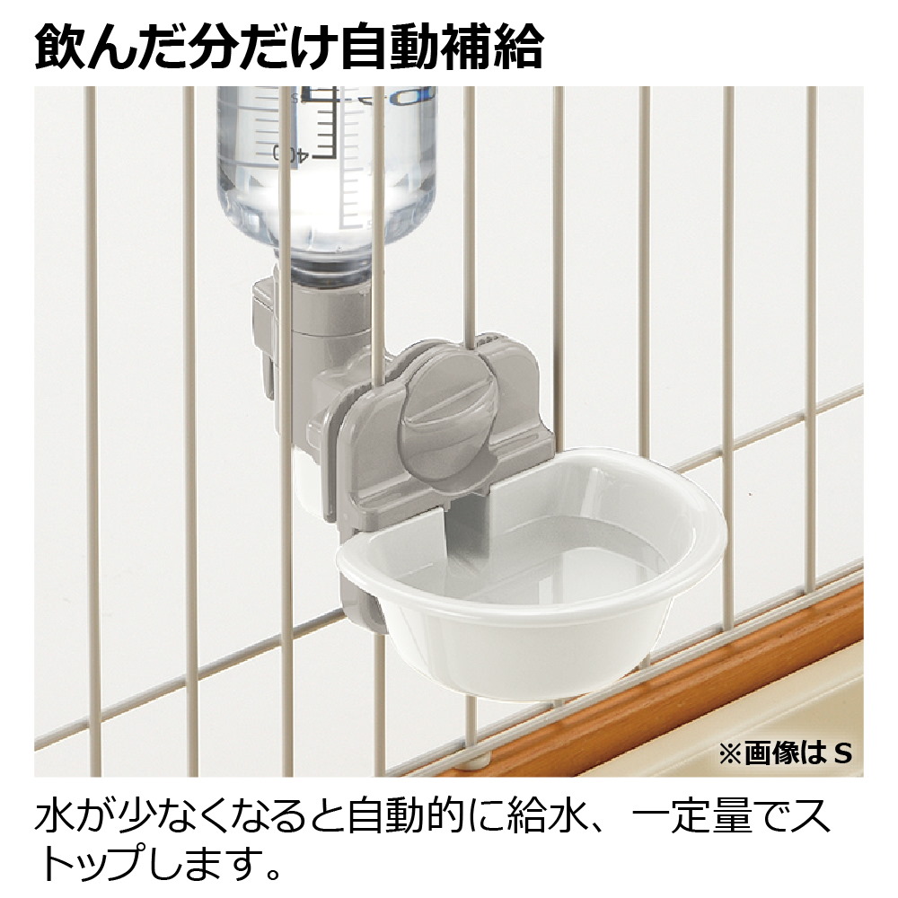 リッチェル ウォーターディッシュ M ボトル付 茶 ペット用品