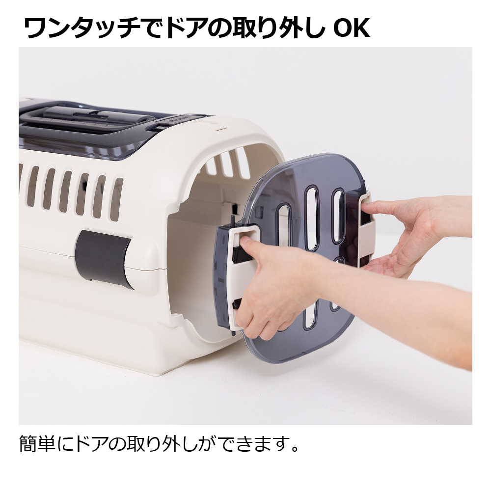 リッチェル（Richell） キャンピングキャリーファインR ダブルドア S