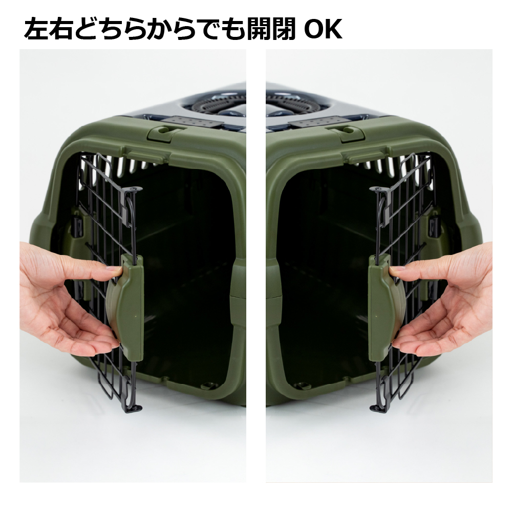 リッチェル（Richell） ES キャンピングキャリーR ダブルドア S