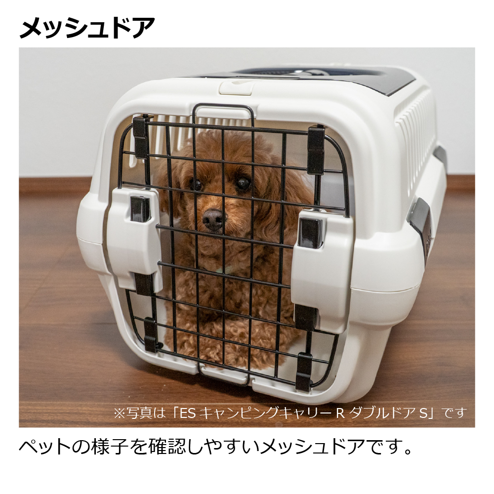 リッチェル（Richell） ES キャンピングキャリーR ダブルドア M