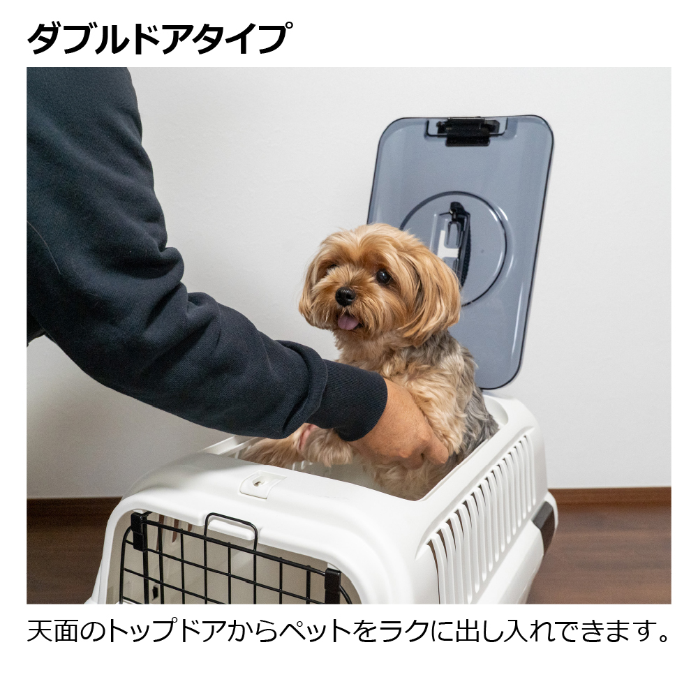 リッチェル（Richell） ES キャンピングキャリーR ダブルドア M