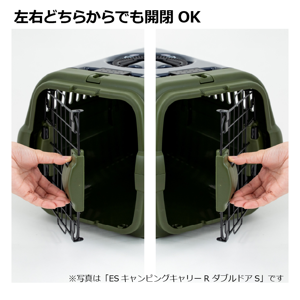 リッチェル（Richell） ES キャンピングキャリーR ダブルドア M