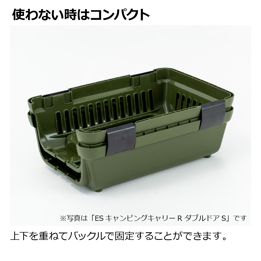 リッチェル（Richell） ES キャンピングキャリーR ダブルドア M