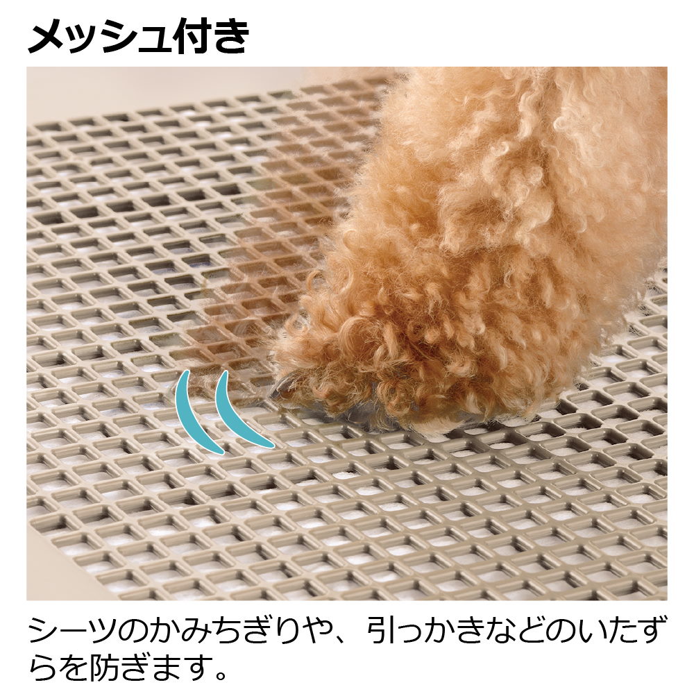 エコルお掃除簡単フラットトレー