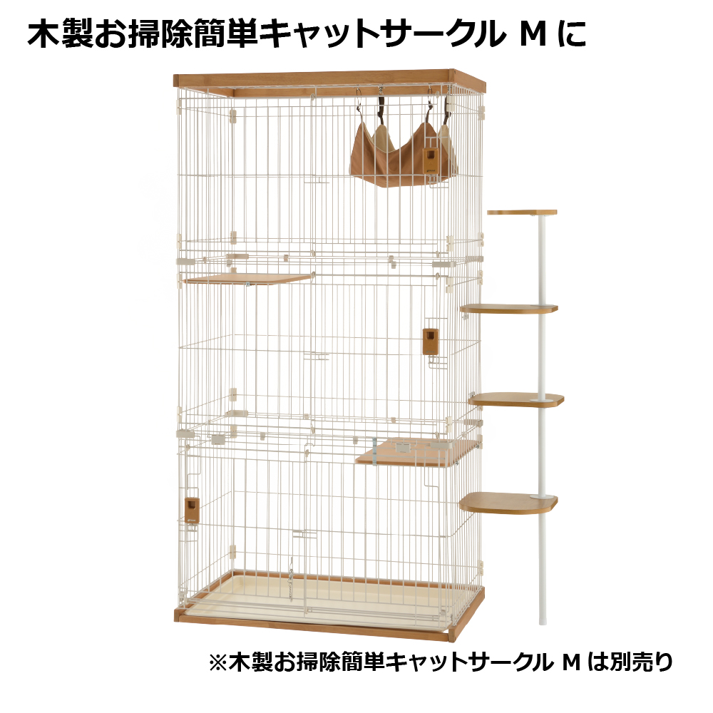 キャットサークル用てっぺんステップ 4段