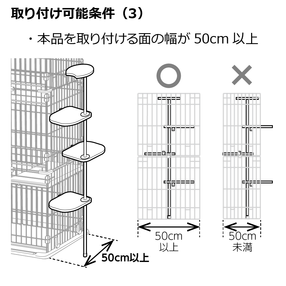キャットサークル用てっぺんステップ 4段