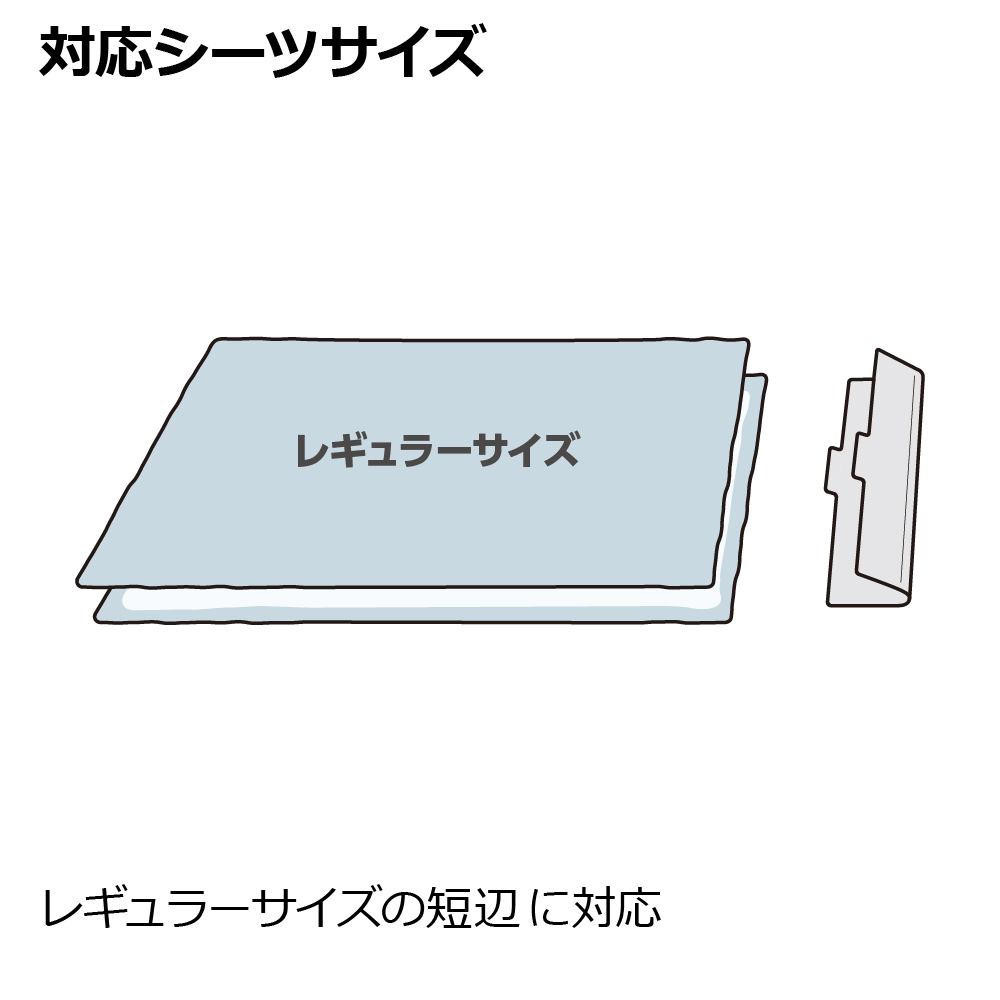 つなげるシーツクリップ S