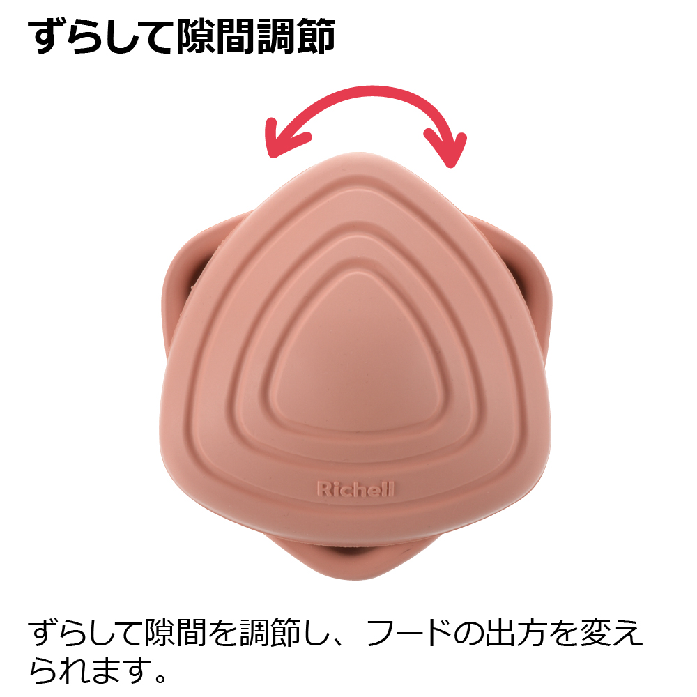 グルー ペック パピー用 S