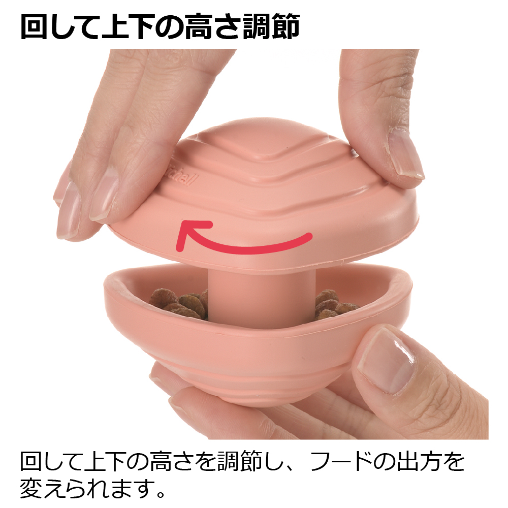 グルー ペック パピー用 S