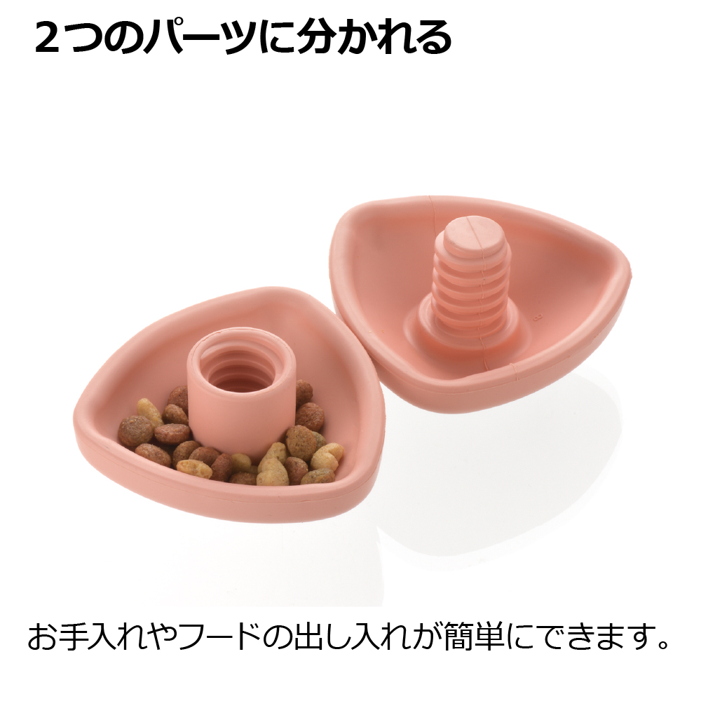グルー ペック パピー用 S
