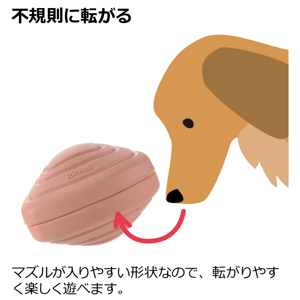 グルー ペック パピー用 S