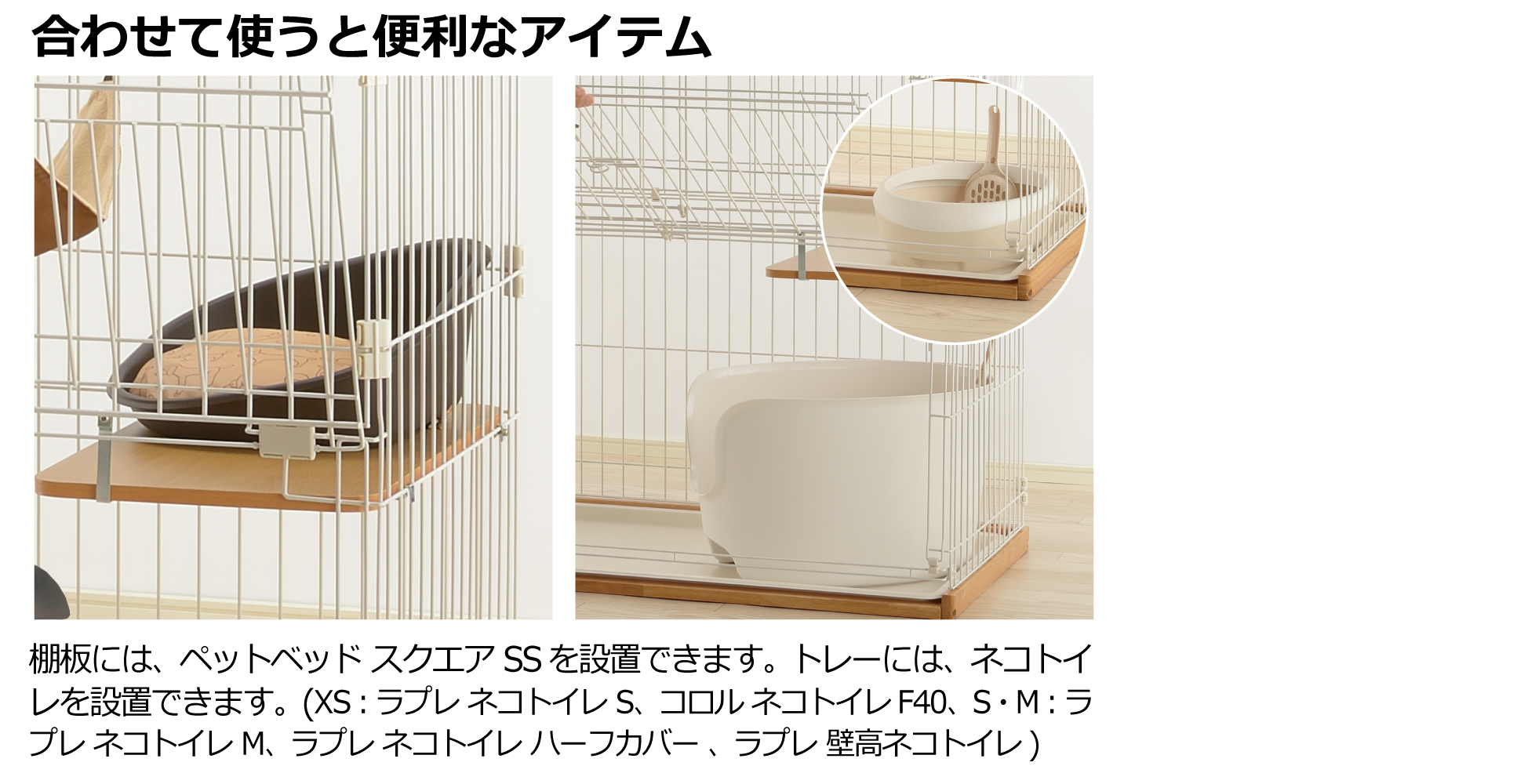 定価￥56100　リッチェル　Richell　木製お掃除簡単キャットサークル M richell_196_size_xs___1_63a9e_