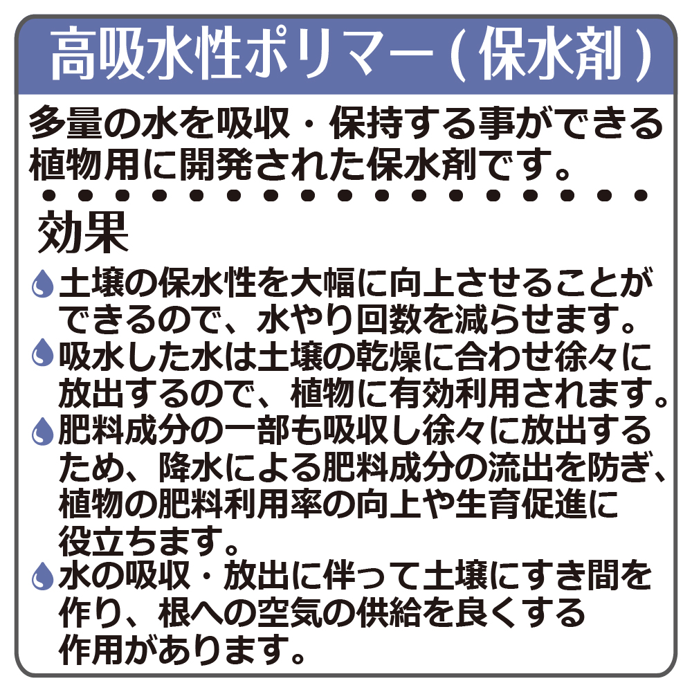 クロレラの恵みR花と野菜の土5L