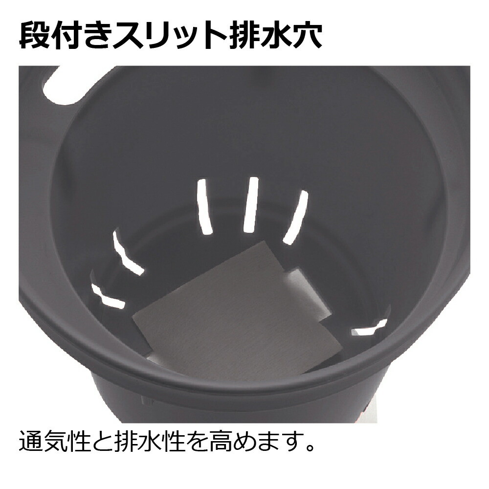 ミエルノPlusポット13型N