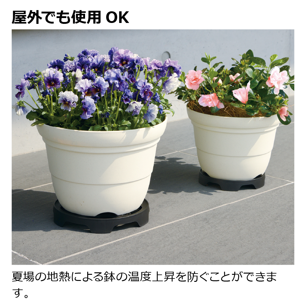 【Wallace】オーバルのティーセンター ティー / ポットスタンド 22cm リッチェル（Richell） 置くだけで通気・排水できるポットスタンド S