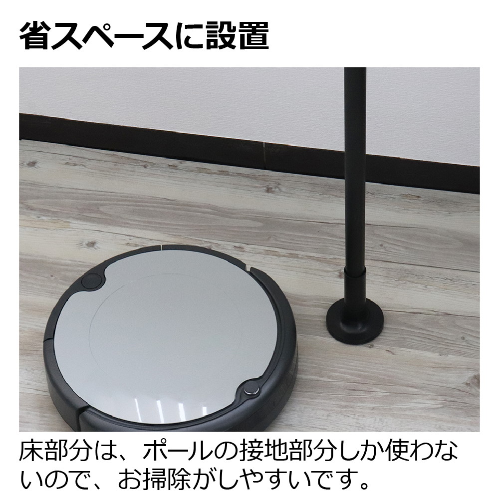 ボタニーハンギングポール