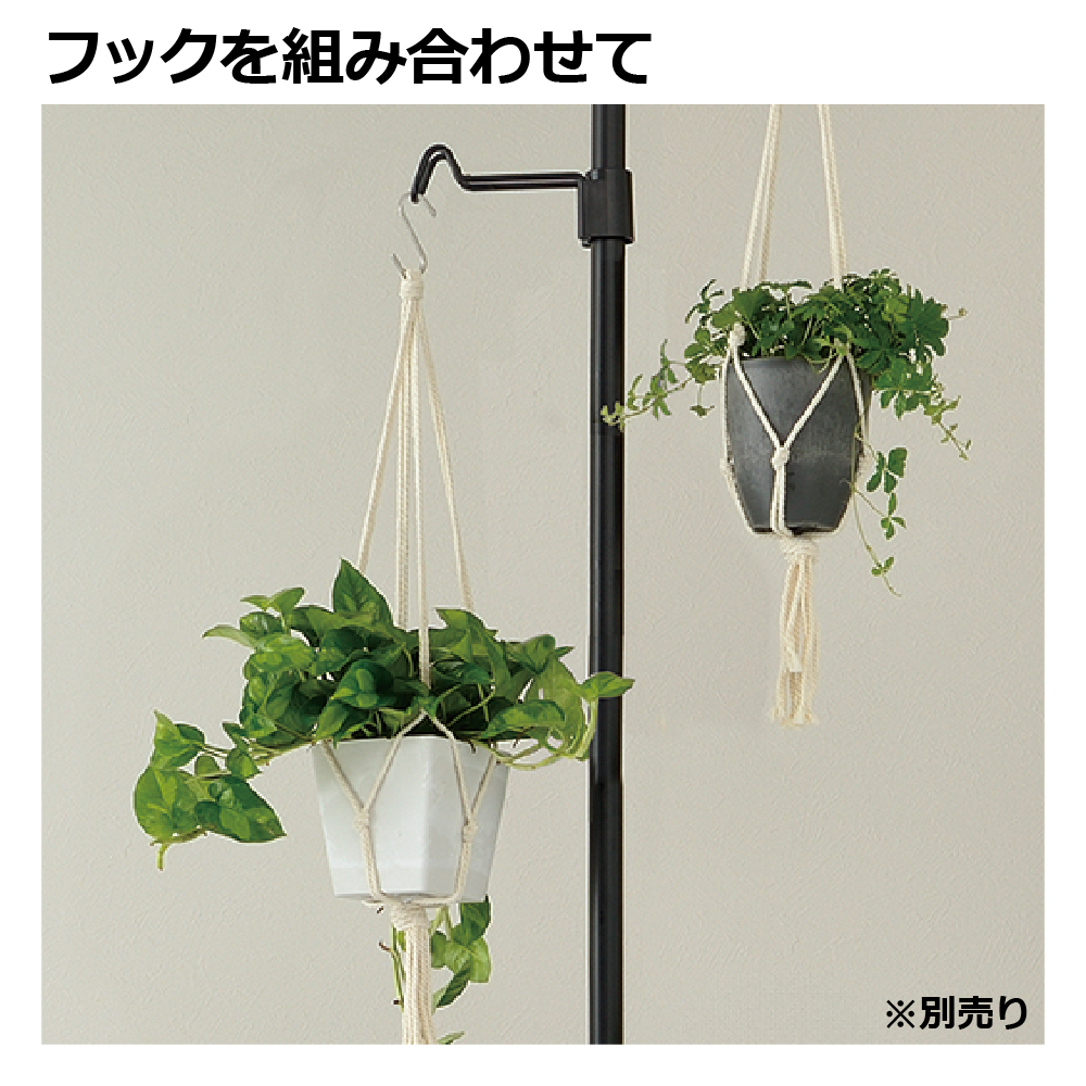 ✦バルコニー ハンギングプランター フラワースタンド 植木鉢 ホワイト リッチェル（Richell） ボタニーハンギングスタンド メーカー公式