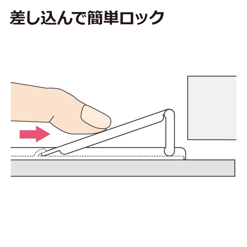 ベビーガード網戸ストッパーR