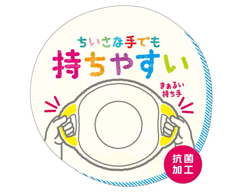 湯おけKDホワイト(W)