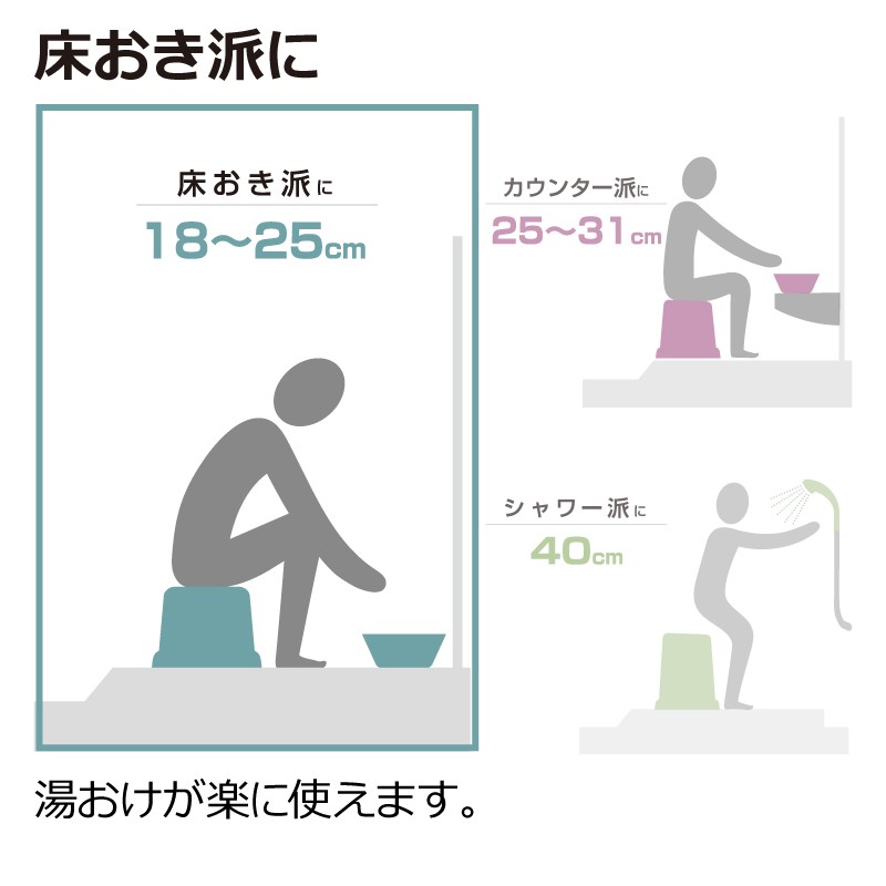 シンプルトーン腰かけ21H