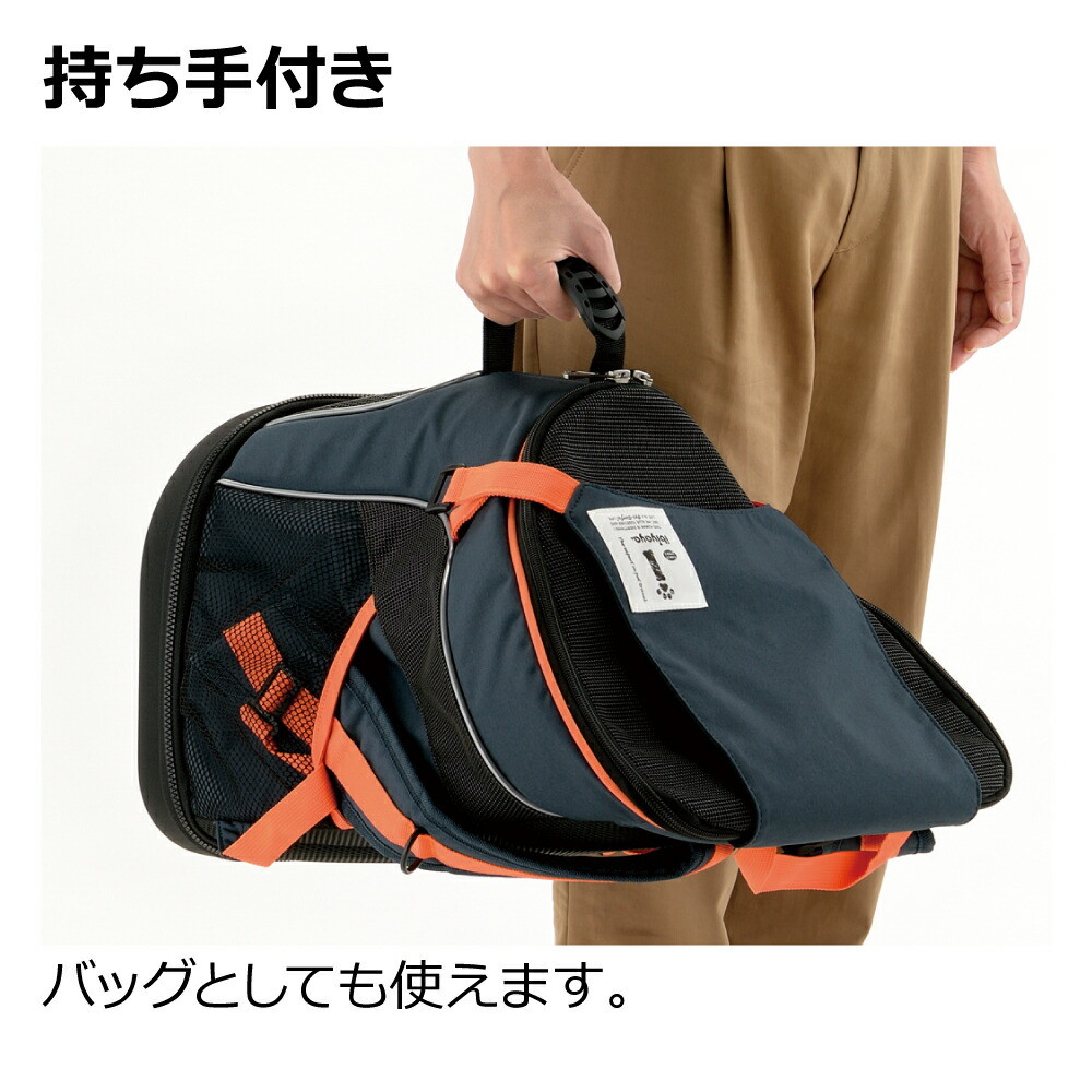 リッチェル（Richell） ペットリュックキャリー 超 小型 犬 猫 防災