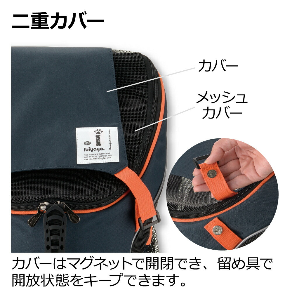 リッチェル（Richell） ペットリュックキャリー 超 小型 犬 猫 防災