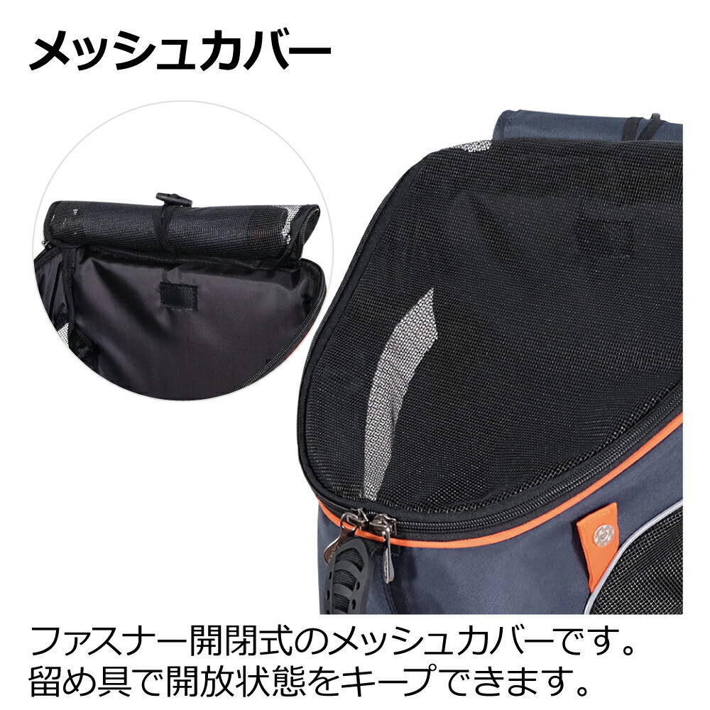 リッチェル（Richell） ペットリュックキャリー 超 小型 犬 猫 防災