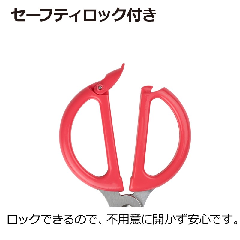 おでかけランチくんサクッと切れる離乳食はさみ