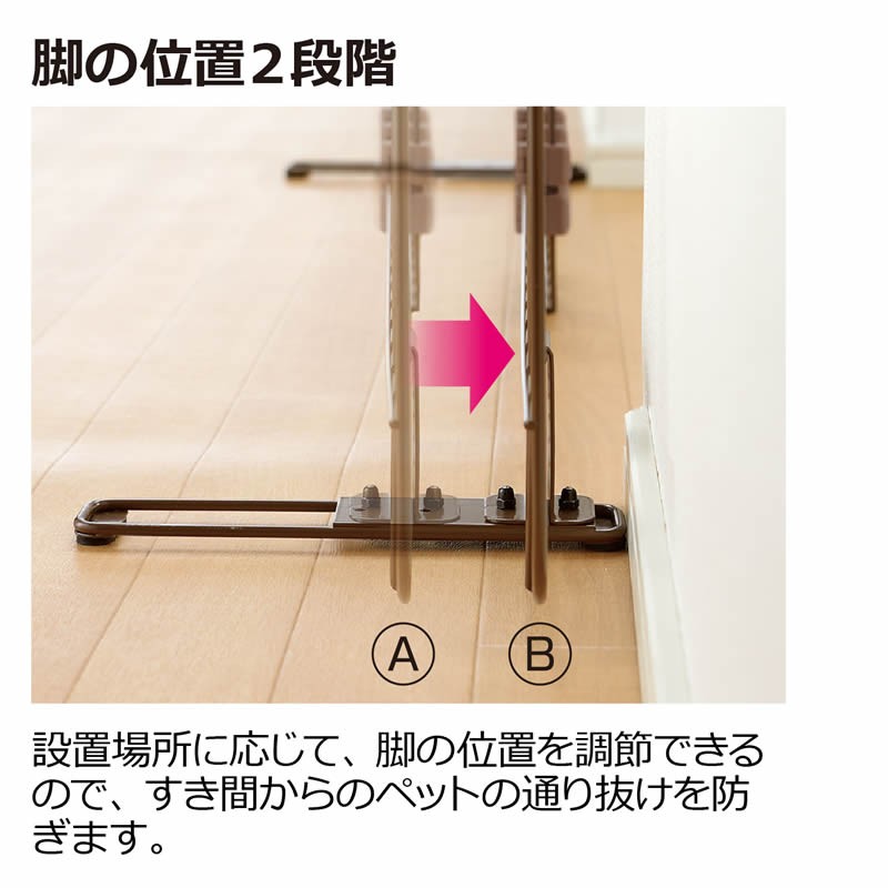 伸縮スタンド簡易ペットゲート120-180ブラウン(BR)