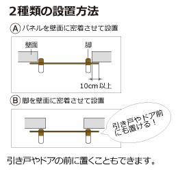 伸縮スタンド簡易ペットゲート120-180ブラウン(BR)