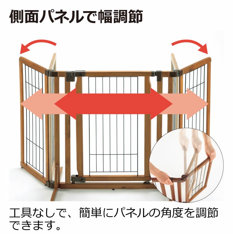 木製おくだけドア付ペットゲートHワイド