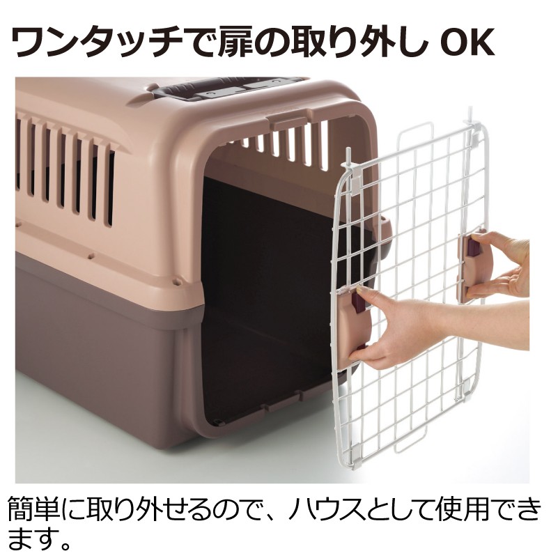 リッチェル（Richell） 犬 キャンピングキャリー XL 防災グッズ ペット