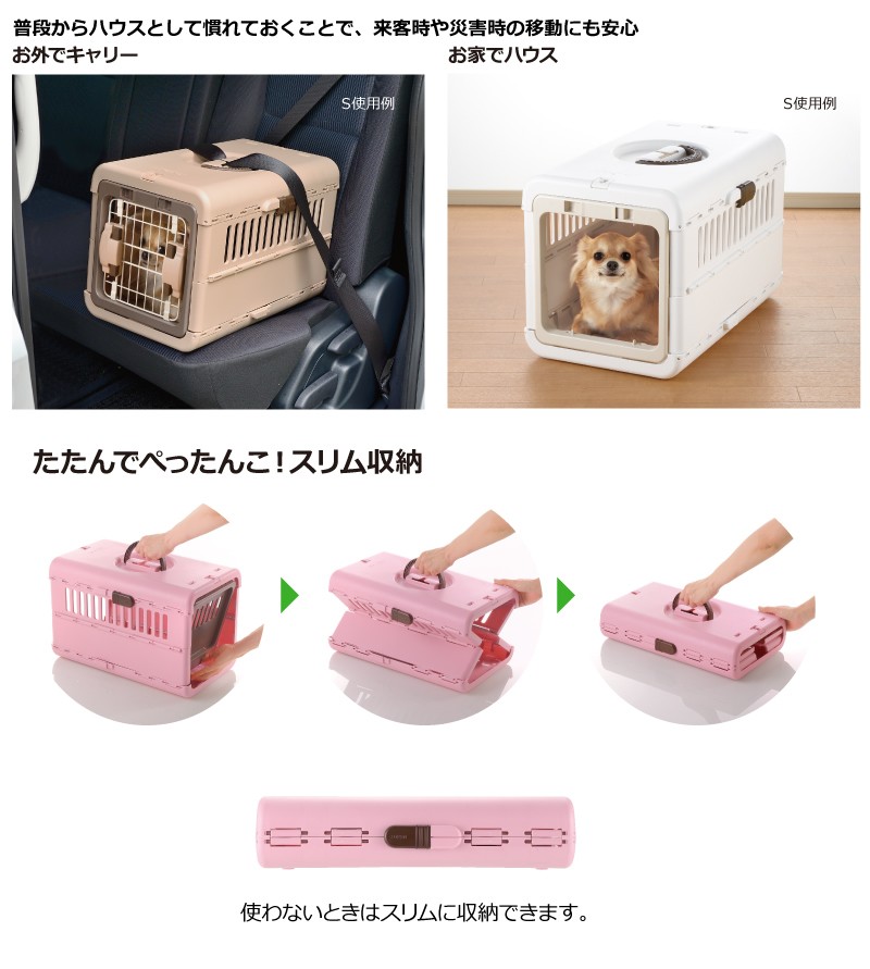 リッチェル（Richell） 犬 バッグ キャンピングキャリー 折りたたみ L