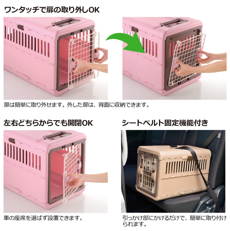 リッチェル（Richell） 犬 バッグ キャンピングキャリー 折りたたみ M