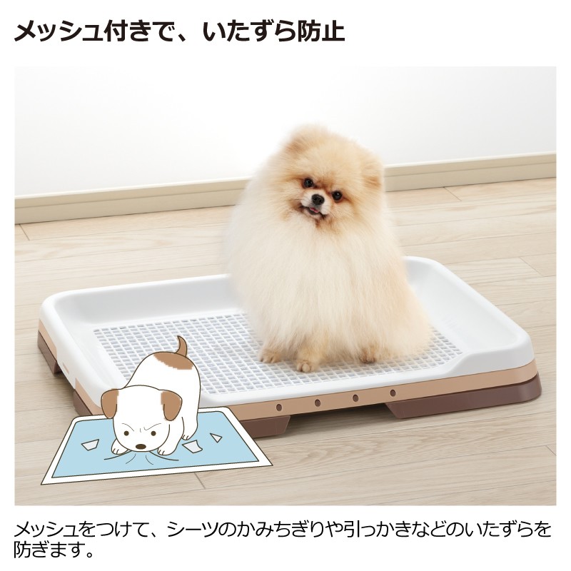 リッチェル（Richell） 犬トイレ トレー お掃除簡単ステップトレー