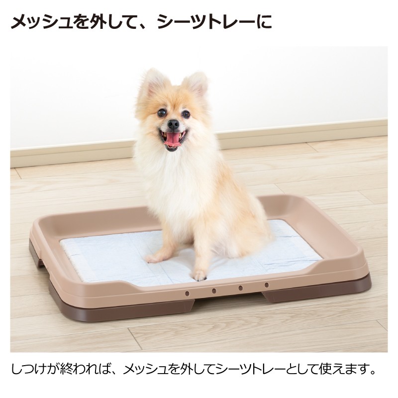 リッチェル（Richell） 犬トイレ トレー お掃除簡単ステップトレー