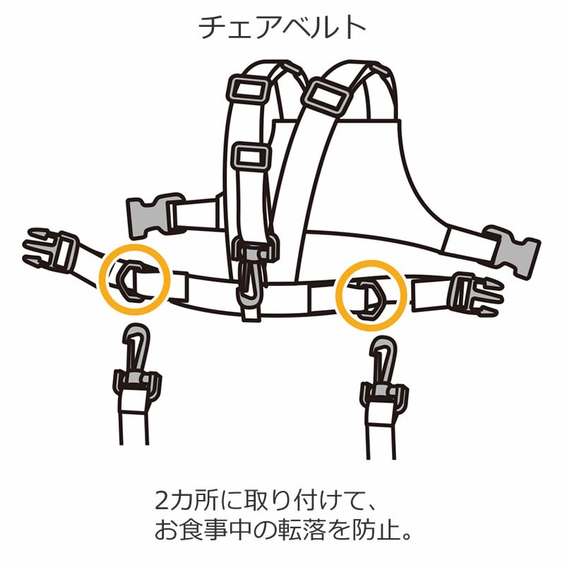 スヌーピー2WAYチェアベルトR