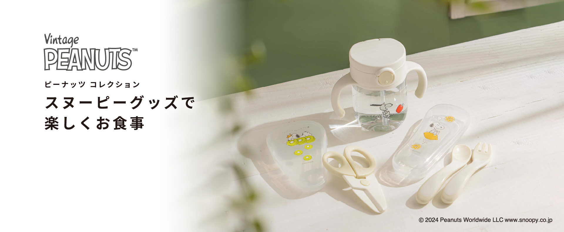 リッチェル Yahoo!ショッピング店 - Yahoo!ショッピング