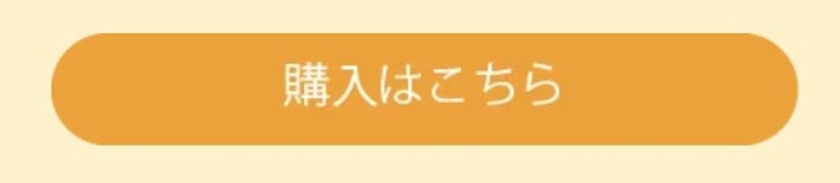 ひよっこ