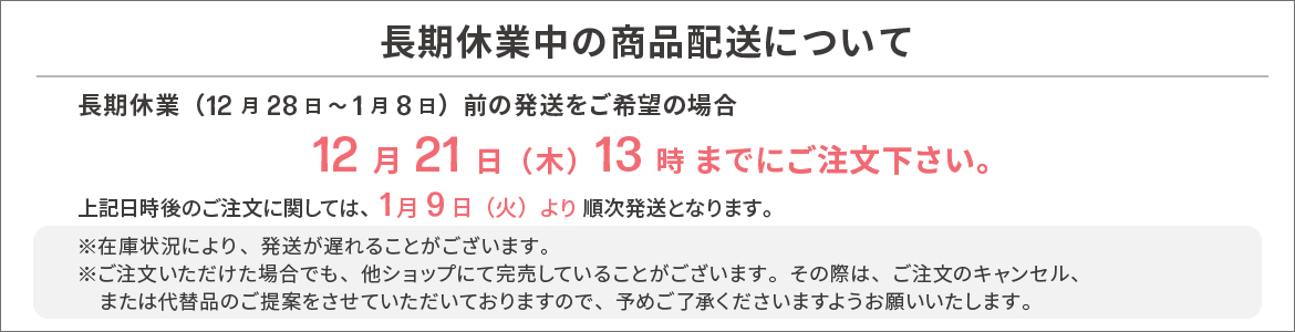 リッチェル Yahoo!ショッピング店 - Yahoo!ショッピング