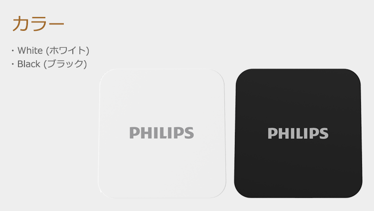 PHILIPSモバイルバッテリーDLP3012