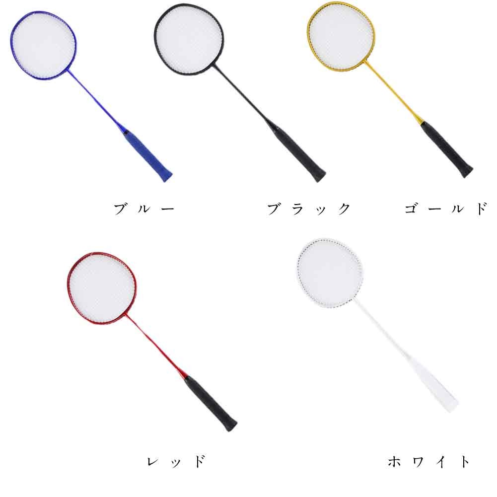 初心者向けバドミントンラケット 収納ケース付き 4U : AKASHI
