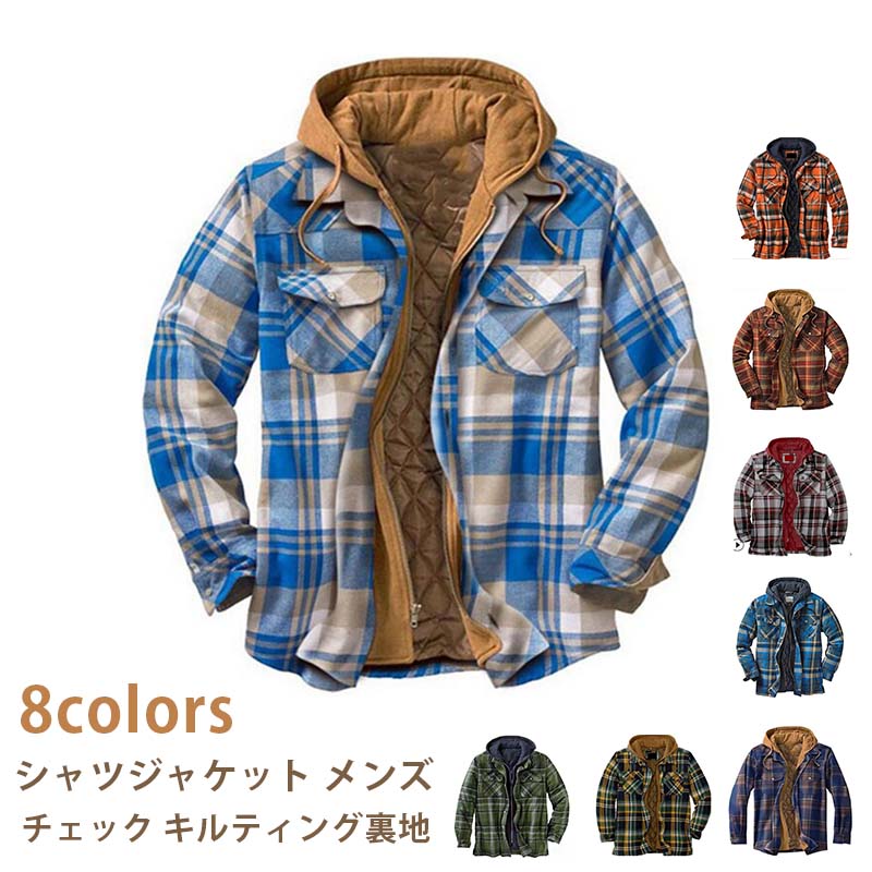 暖 中綿 キルティング チェック シャツ メンズ 長袖 防寒 秋冬