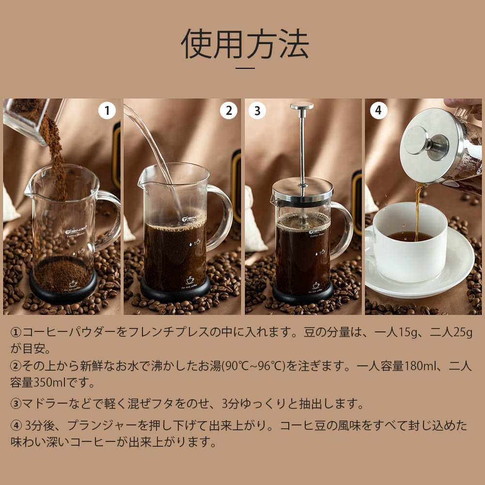 Amazon.co.jp: パール金属(PEARL METAL) コーヒー プレス 350ml